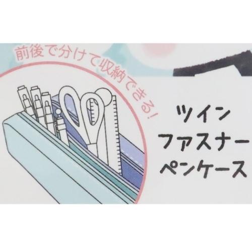 8点文房具セット かわいい文具セット もちもちぱんだ UMIMOCHI