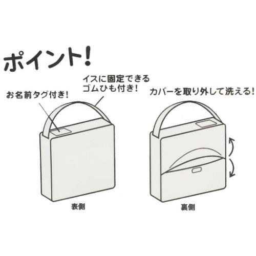 学校 座布団 スクール クッション ハローキティ サンリオ 高波クリエイト 女の子向け Koh 雑貨 アートの通販店 ベルコモン 通販 Yahoo ショッピング