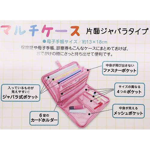 片面ジャバラマルチケース 母子手帳ケース スヌーピー ハグ ピーナッツ クーザ 22 16 2 3cm Koz Mcss 013 雑貨 アートの通販店 ベルコモン 通販 Yahoo ショッピング