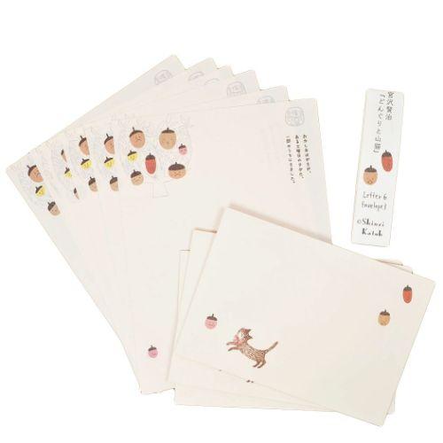 レターセット 手紙セット どんぐりと山猫 宮沢賢治 木野瀬印刷 便箋