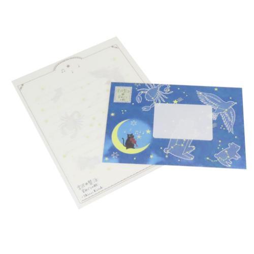 メモ用紙・文房具セット・レターセット 手紙セット レターセット 宮沢賢治星の銀河 星めぐりの歌 木野瀬印刷