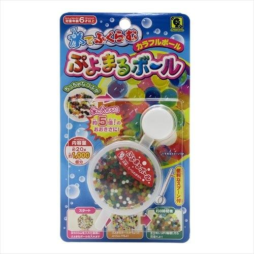 新品 おもちゃ 水で膨らむぷよまるボール レモン 新生活