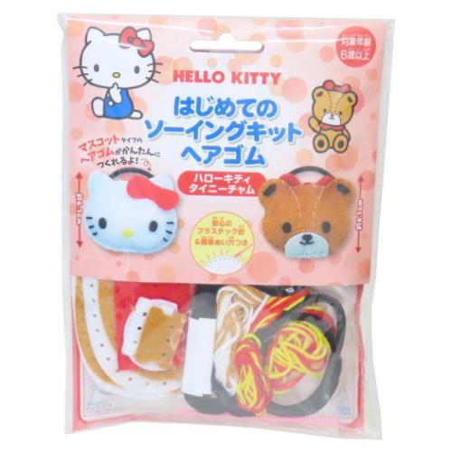 ハローキティ　平ゴム　？　手芸用品　当時物 手芸用品 はじめてのソーイングキット ヘアゴムシリーズ ハローキティ