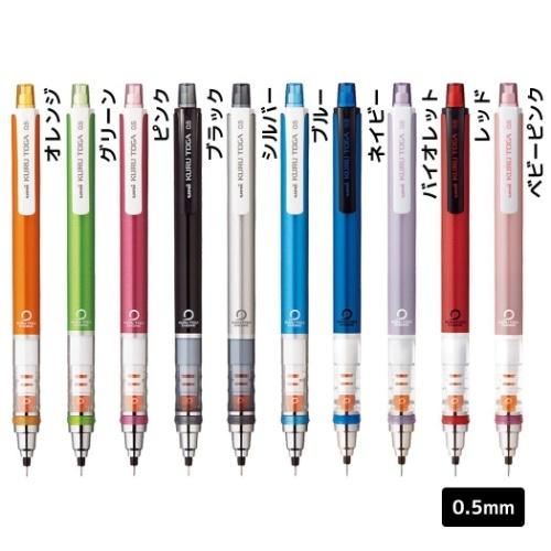 シャーペン 三菱鉛筆 スタンダードモデル KURUTOGA クルトガシャープ 0.5mm :mbe-m54501p-4-68:雑貨u0026アートの通販店  ベルコモン - 通販 - Yahoo!ショッピング