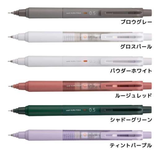 シャープペン クルトガ KSモデル 0.5mm 三菱鉛筆 新学期準備文具 機能