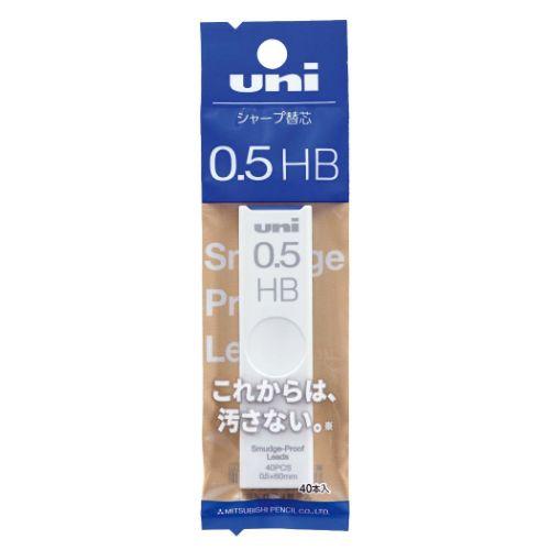 シャープペン替え芯 uni 替芯 0.5mm HB ユニ 新入学 三菱鉛筆 爆買