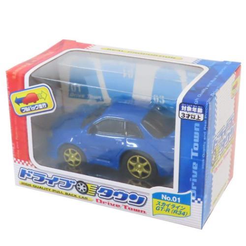 おもちゃ プルバックカー ドライブタウン NO.1 スカイラインGT-R R34
