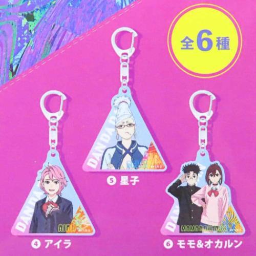 トレーディングオーロラアクリルキーホルダー 全6種 トレーディングオーロラアクリルキーホルダー 全6種