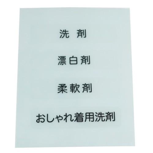 ランドリーボトル 洗濯洗剤 詰め替えボトルl リラックスタイム ドラえもん マリモクラフト 750ml Mmc Dran 073 雑貨 アートの通販店 ベルコモン 通販 Yahoo ショッピング