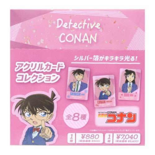 アクリルカード アクリルカードコレクション 全8種 8枚入セット 名探偵