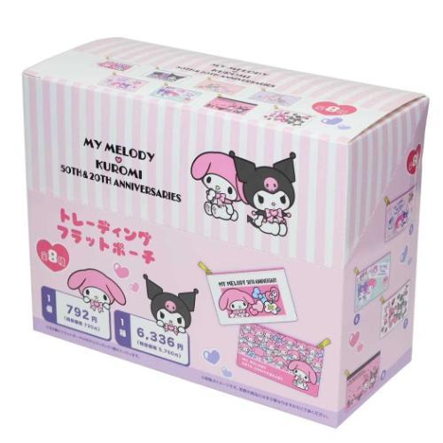 ミニポーチ トレーディングフラットポーチ 全8種 8個入セット マイ