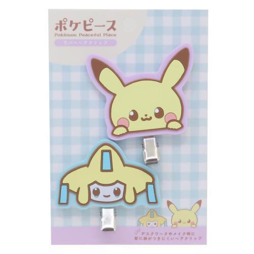 ラバーヘアクリップ 前髪クリップ ポケットモンスター ピカチュウ