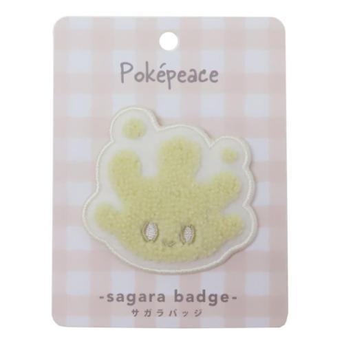 ポケットモンスター マホミル イベント テラレイドバトル 抽選 缶バッジ backend=imagemagick;version=1;