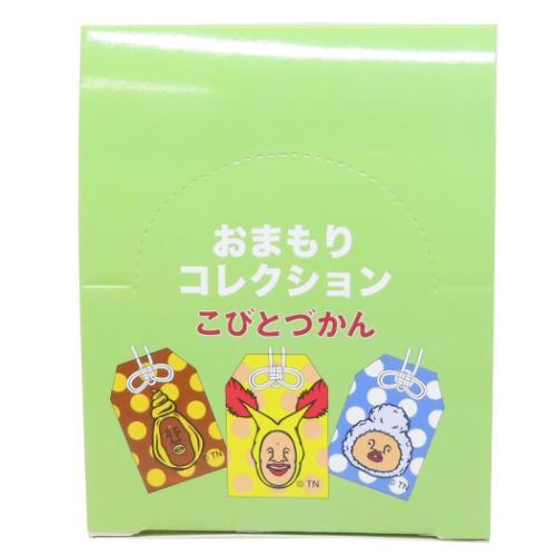 ふがこたグッズ一式【お守り】 kzst-w18_00.jpg