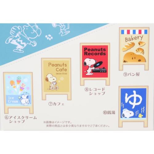 SNOOPY ピーナッツ PEANUTS マリモクラフト ポリフレーム レア クリップ トレーディング看板風メモクリップ 全10種 10個入セット