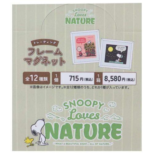 マグネット トレーディング フレームマグネット 全12種 12個入セット ピーナッツ スヌーピー SNOOPY Lovers NATURE  マリモクラフト