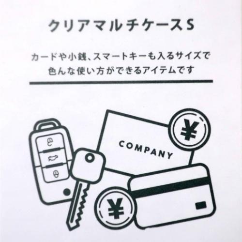 ミニポーチ クリア マルチケース S スヌーピー アンディ オラフ トゥギャザー マリモクラフト ピーナッツ 小物入れ Mmc Spz 1942 雑貨 アートの通販店 ベルコモン 通販 Yahoo ショッピング