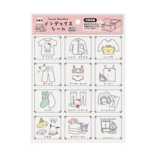 ラベルシール お家のインデックスシール サンリオキャラクターズ