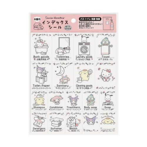 お家のインデックスシール ラベルシール サンリオ サンリオ