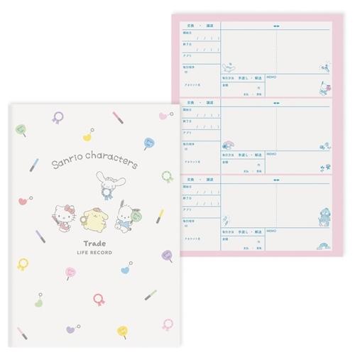 ライフレコードノート 記録ノート サンリオキャラクターズ グッズ取引