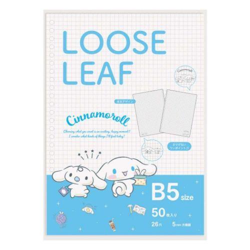 B5学習ノート B5ルーズリーフ グリッド 26穴 サンリオ シナモロール