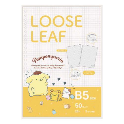 ポムポムプリン B5学習ノート B5ルーズリーフ グリッド 26穴 サンリオ