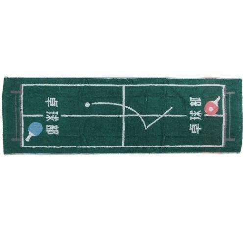 卓球部 スポーツタオル 制菌 部活タオル スモール バスタオル 丸眞 Mrs 雑貨 アートの通販店 ベルコモン 通販 Yahoo ショッピング