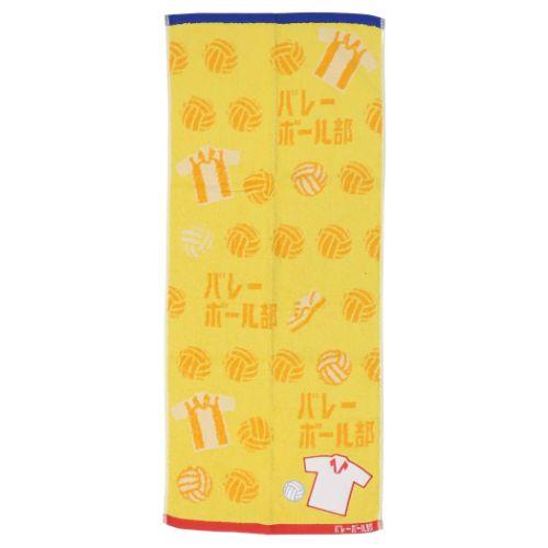 フェイスタオル ジャガードロングタオル ガッツ！！ バレーボール部