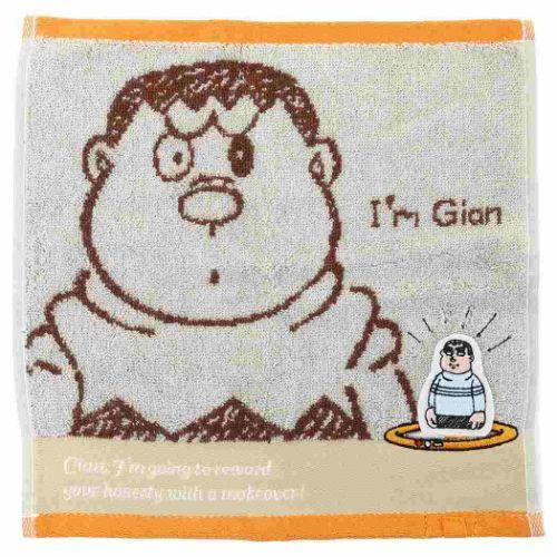 パイルジャガードハンカチタオル ミニタオル アイムドラえもん