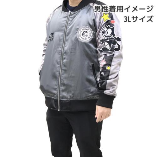 スカジャン アウター フィリックス シティキャット 丸眞 メンズ