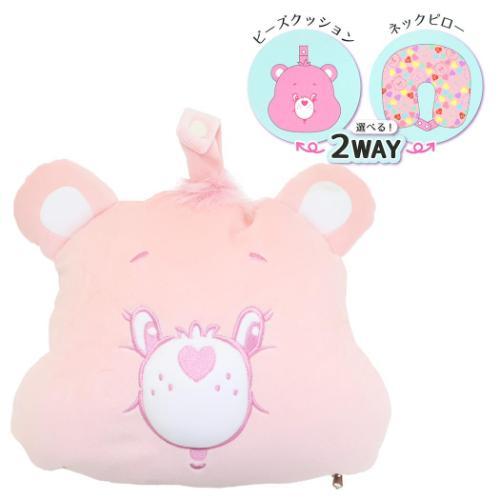 マスコット付きネックピロー クッション ケアベア CareBears のんびり