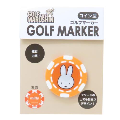 コインマーカー ゴルフ用品 ミッフィー ディックブルーナ ミッフィー