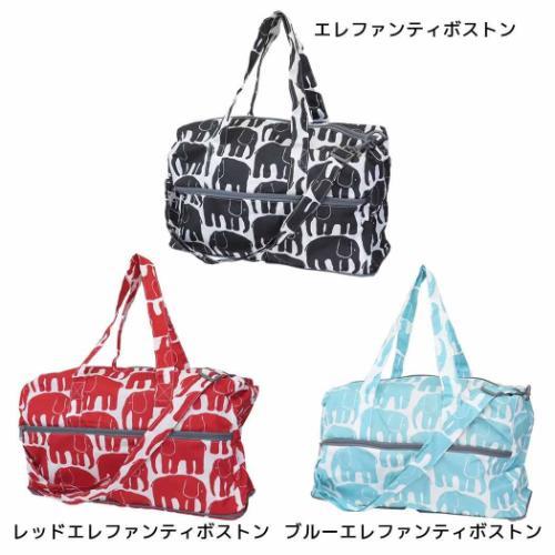 旅行かばん エコボストンバッグ フィンレイソン 丸眞 ショルダーかばん