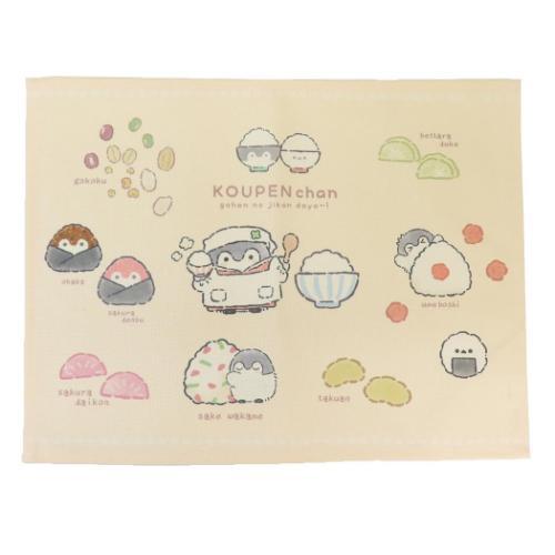 ランチクロス ランチョンマット LINE FRIENDS コウペンちゃん 五穀豊穣