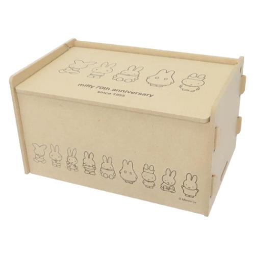 卓上収納 簡単組立 ふた付収納ボックス ミッフィー ディックブルーナ