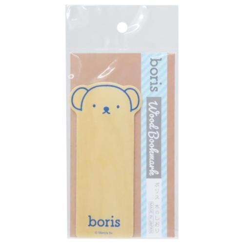 しおり　ブックマーカー❁ジョアンナ(ミルクブルー) しおり ブックマーカー❁ジョアンナ(ミルクブルー)