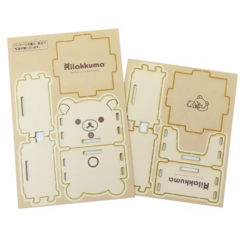 収納用品 組み立て木箱2段 サンエックス リラックマ コリラックマ