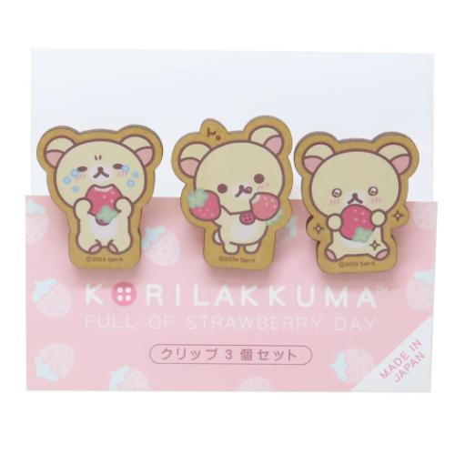 クリップ クリップ3個セット リラックマ いちごないちにち
