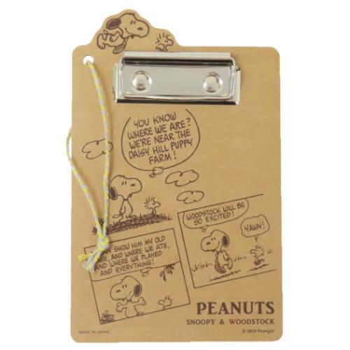 バインダー ウッドバインダー スヌーピー スヌーピー＆ウッドストック