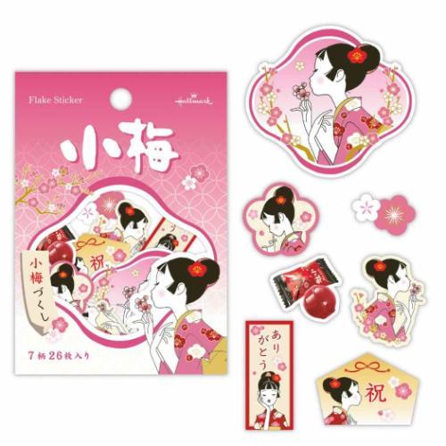 フレークシール ピースシール 小梅 KOUME 小梅づくし 日本ホールマーク