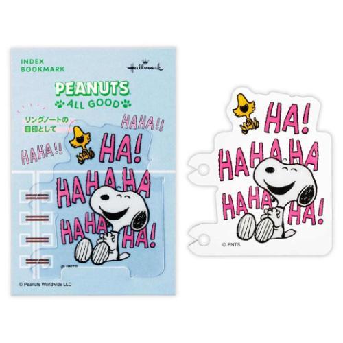 ブックマーク リングノート用ブックマーク スヌーピー Peanuts All