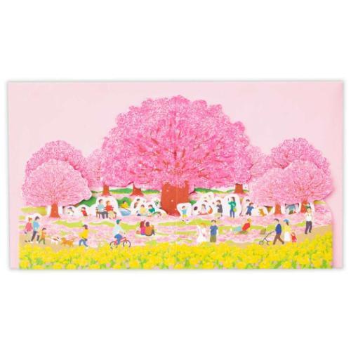 多目的 立体カード グリーティングカード 桜お花見公園 日本ホール