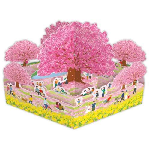 多目的 立体カード グリーティングカード 桜お花見公園 日本ホール