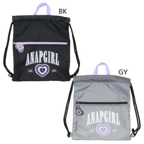 ナップサック 体操服かばん アナップガール ANAP GIRL 新入学 ニシオ