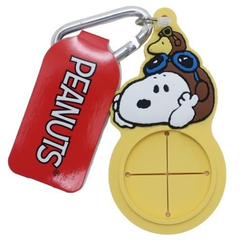 マスコット カラビナ付き タオルホルダー フライングエース スヌーピー ピーナッツ ナカジマコーポレーション 約4 5 8cm アイデア雑貨 Nkj 雑貨 アートの通販店 ベルコモン 通販 Yahoo ショッピング