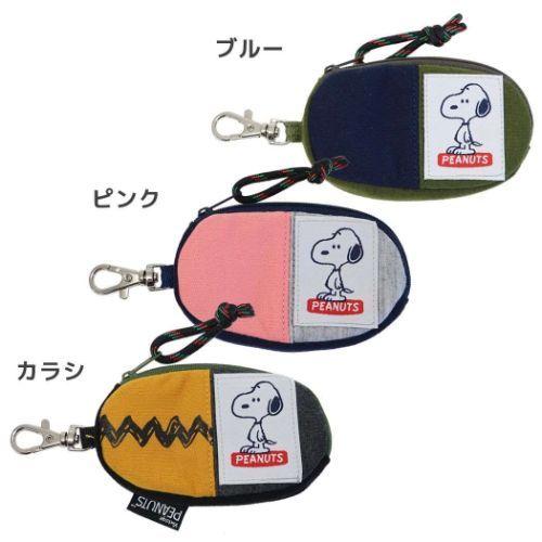 限定 ピーナッツ スヌーピー ポーター キーケース  SNOOPY 吉田カバン 極美品 ポーター スヌーピー コラボ 6連 キーケース ナイロン
