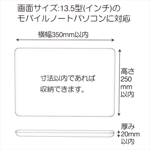 SNOOPY（スヌーピー） タブレットケース PCケース ピーナッツ ジョー
