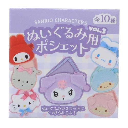 サンリオキャラクターズ ぬいぐるみ用ポシェットVOL.3 全10種 ぬいぐるみ用小物 ぬいぐるみ用ポシェット vol.3 全10種の内どれ
