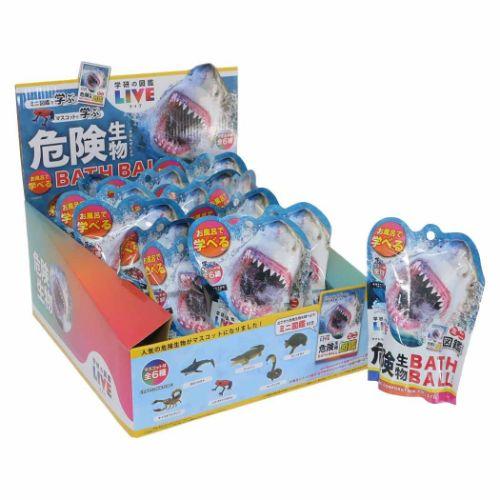 ノルコーポレーション 入浴剤 危険生物バスボール2 20個入セット 学研