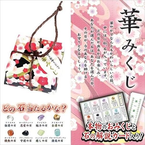 ずとまよ　まとめ売り　お守り　おみくじ ずとまよ まとめ売り お守り おみくじ - メルカリ